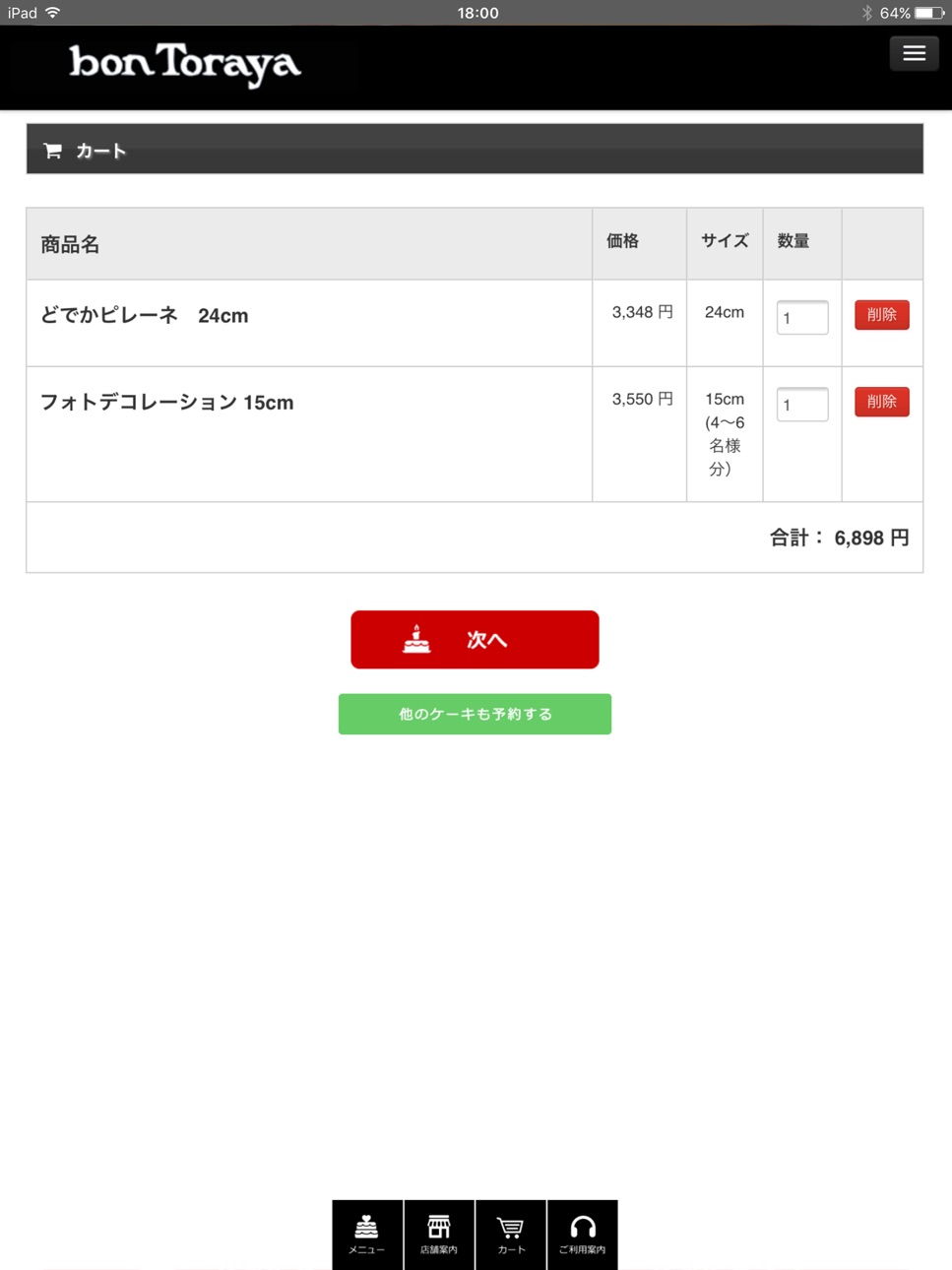 iPad screenshot