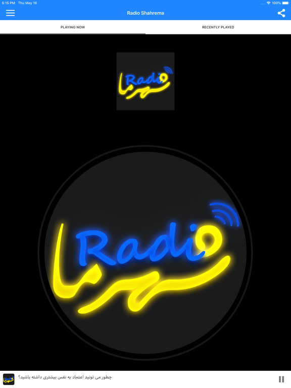 Screenshot #4 pour Radio Shahrema