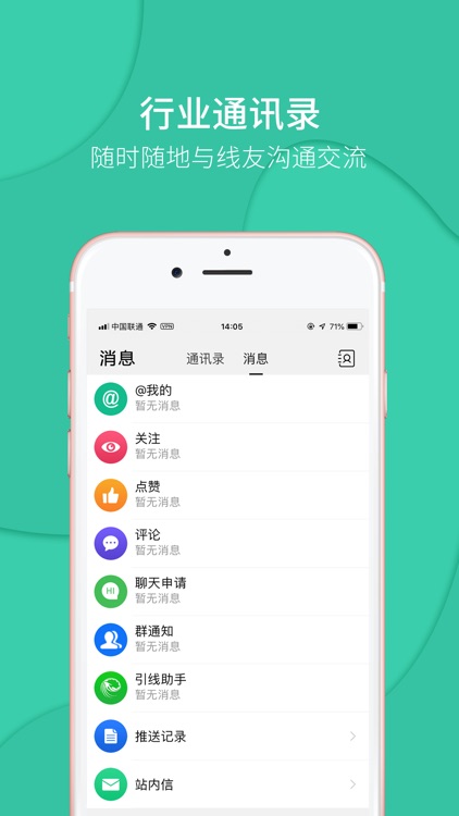 穿针引线服装圈-服装设计互动 screenshot-3