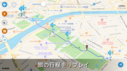 経路プランナー : MapWalkerのおすすめ画像4