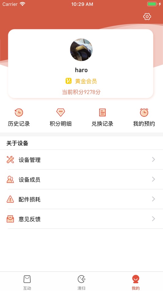 #3. 塔家 (iOS) Podle: Haier Robotics (Qingdao) Co., Ltd