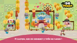 hoopa city айфон картинки 4