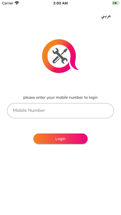Screenshot #1 pour QServe