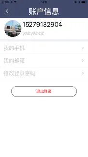 hn可视门铃 problems & solutions and troubleshooting guide - 4