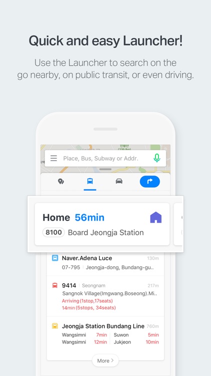 NAVER Map, Navigation