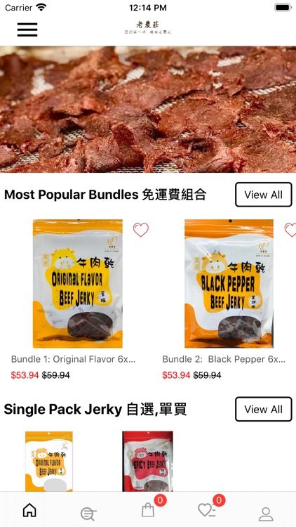 老農莊 Old Country Jerky