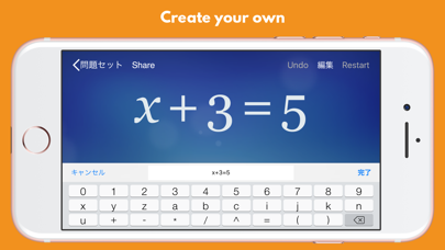 Algebra Touchのおすすめ画像4