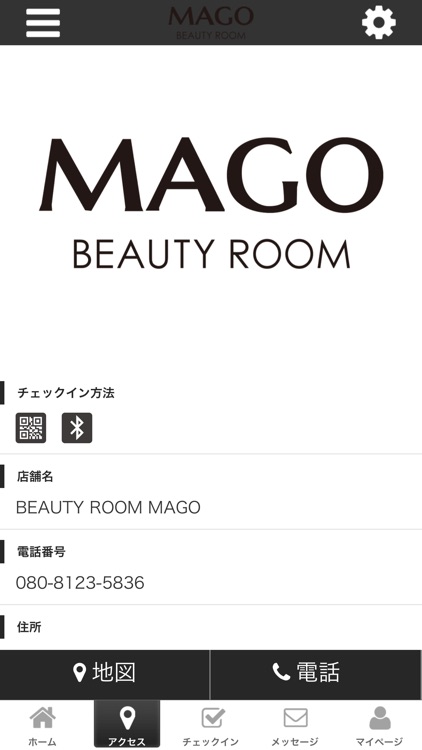 BEAUTY ROOM MAGO screenshot-3