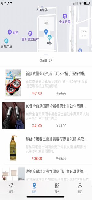 WITMOTION(圖3)-速報App