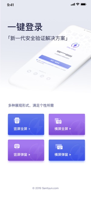 One-Click(圖2)-速報App