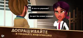 Game screenshot Detective Jackie - Mystic Case mod apk