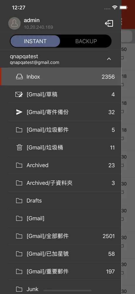 QmailClient