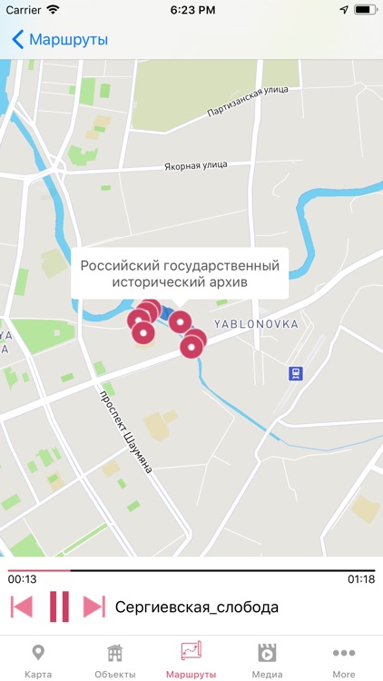 Краснакарта screenshot-4