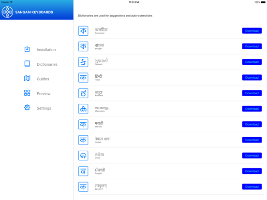 Screenshot #5 pour Sangam Keyboards