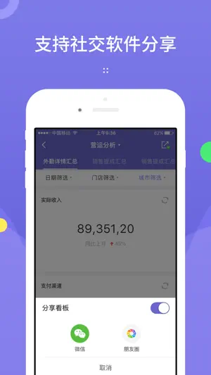 龙决策 screenshot 4