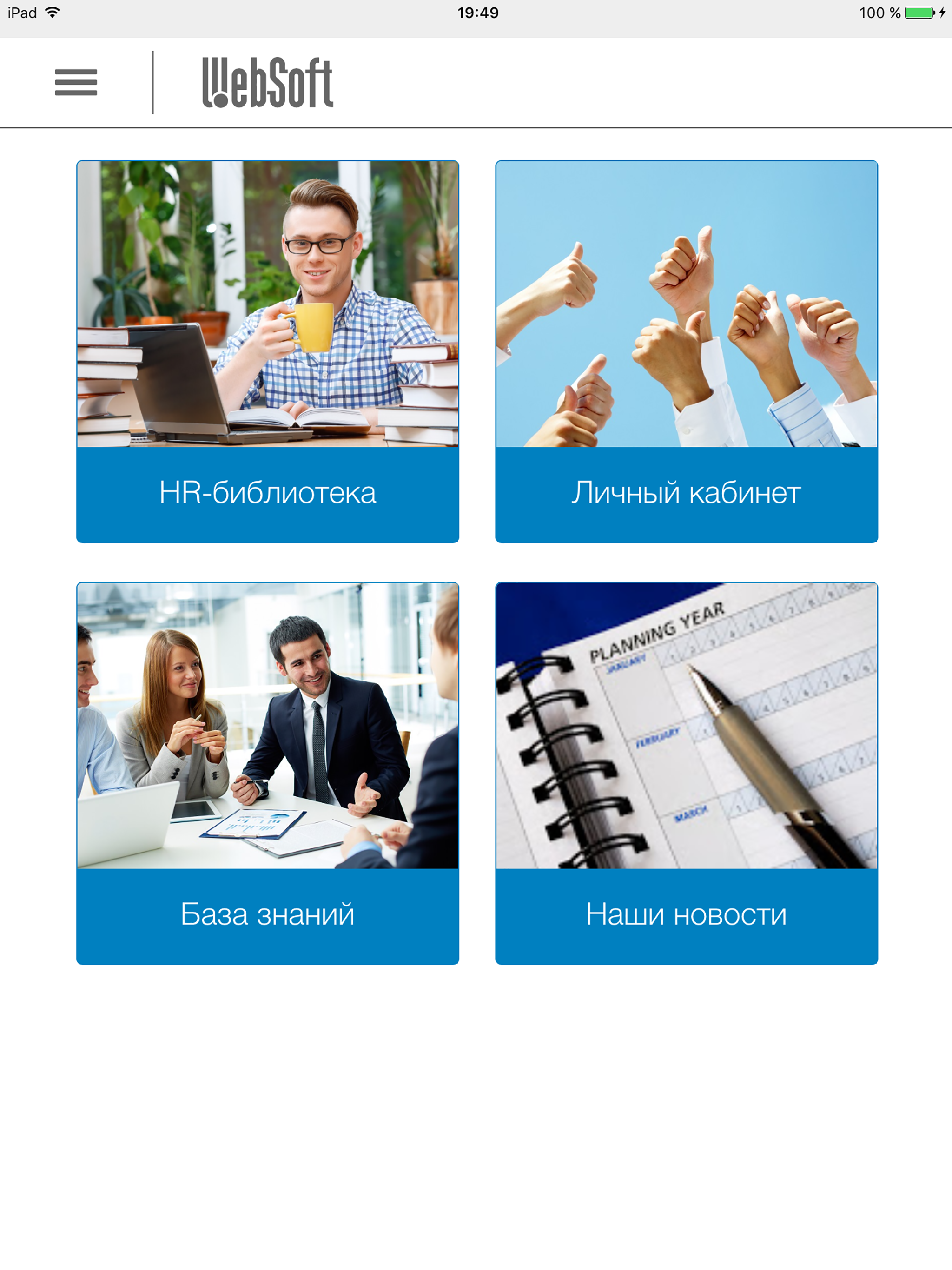 Webtutor Mobile