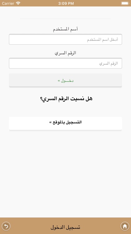 حراج ابل الخليج screenshot-3