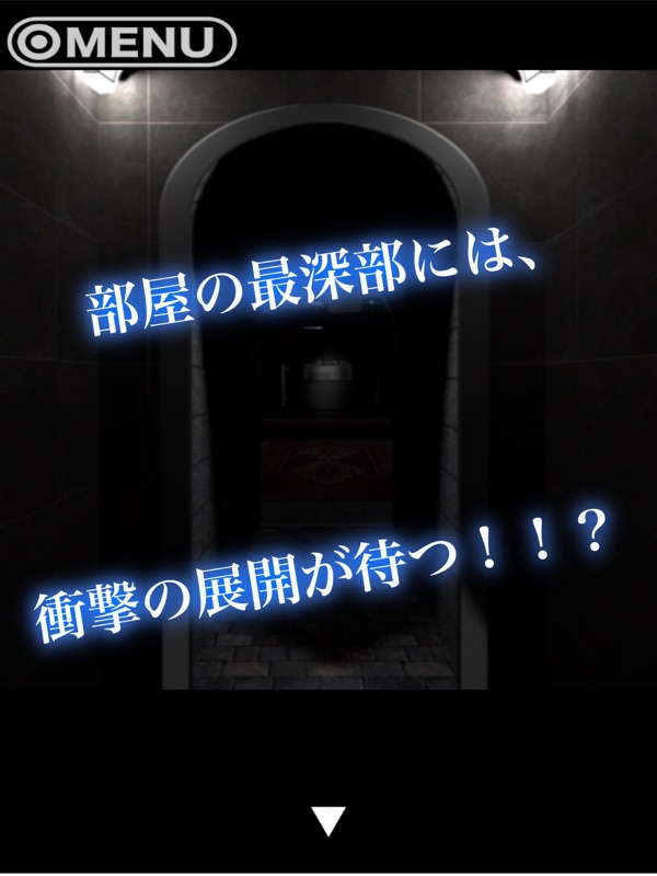 脱出ゲーム MONSTER ROOM screenshot 9
