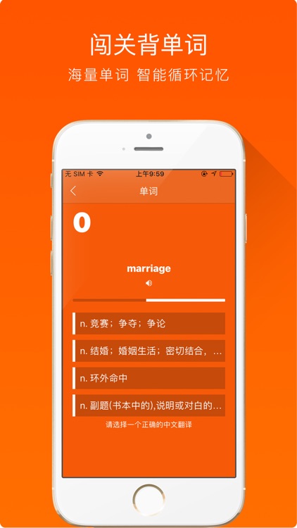大熊英语-看视频学英语 screenshot-3