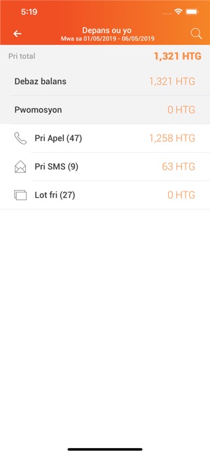 My Natcom(圖5)-速報App