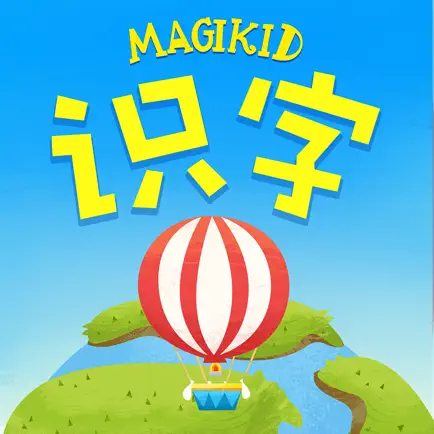 Magikid Chinese Cheats