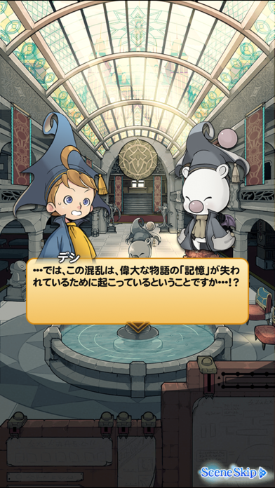 screenshot of FINAL FANTASY Record Keeper 6