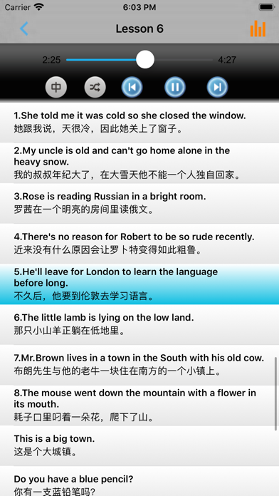 Screenshot #3 pour 新编英语国际音标速成