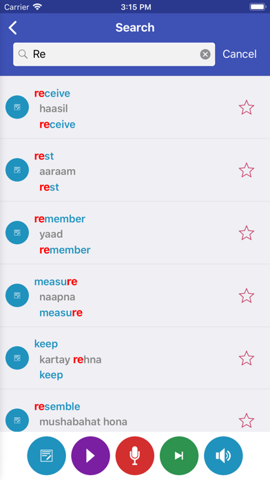 Screenshot #3 pour Learn Urdu Daily