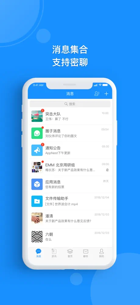AppNest