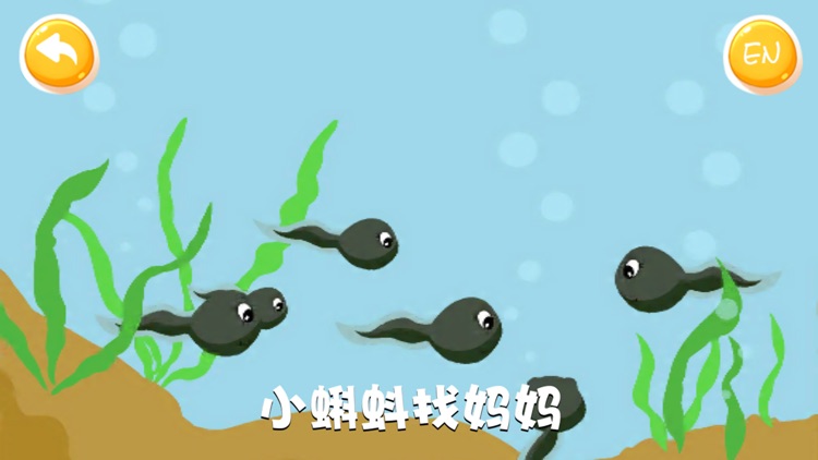 魔法涂涂故事绘 screenshot-4