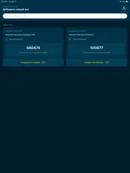 Domprice Pro ipad bilder 1