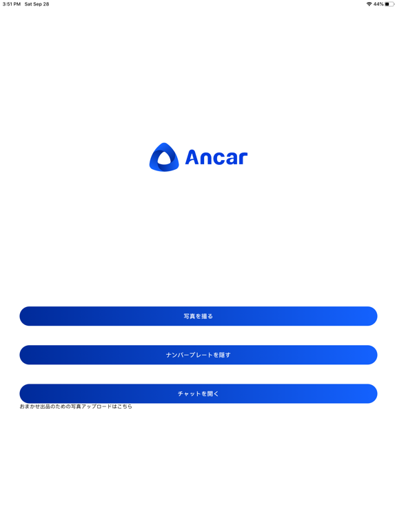 Ancarのおすすめ画像1