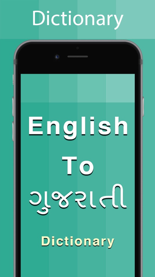 Gujarati Dictionary Offline - 1.9.2 - (iOS)