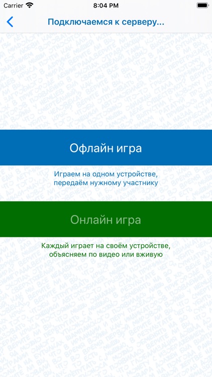 Шляпа.Онлайн