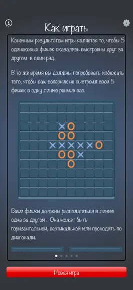 Game screenshot Пять в одну линию mod apk