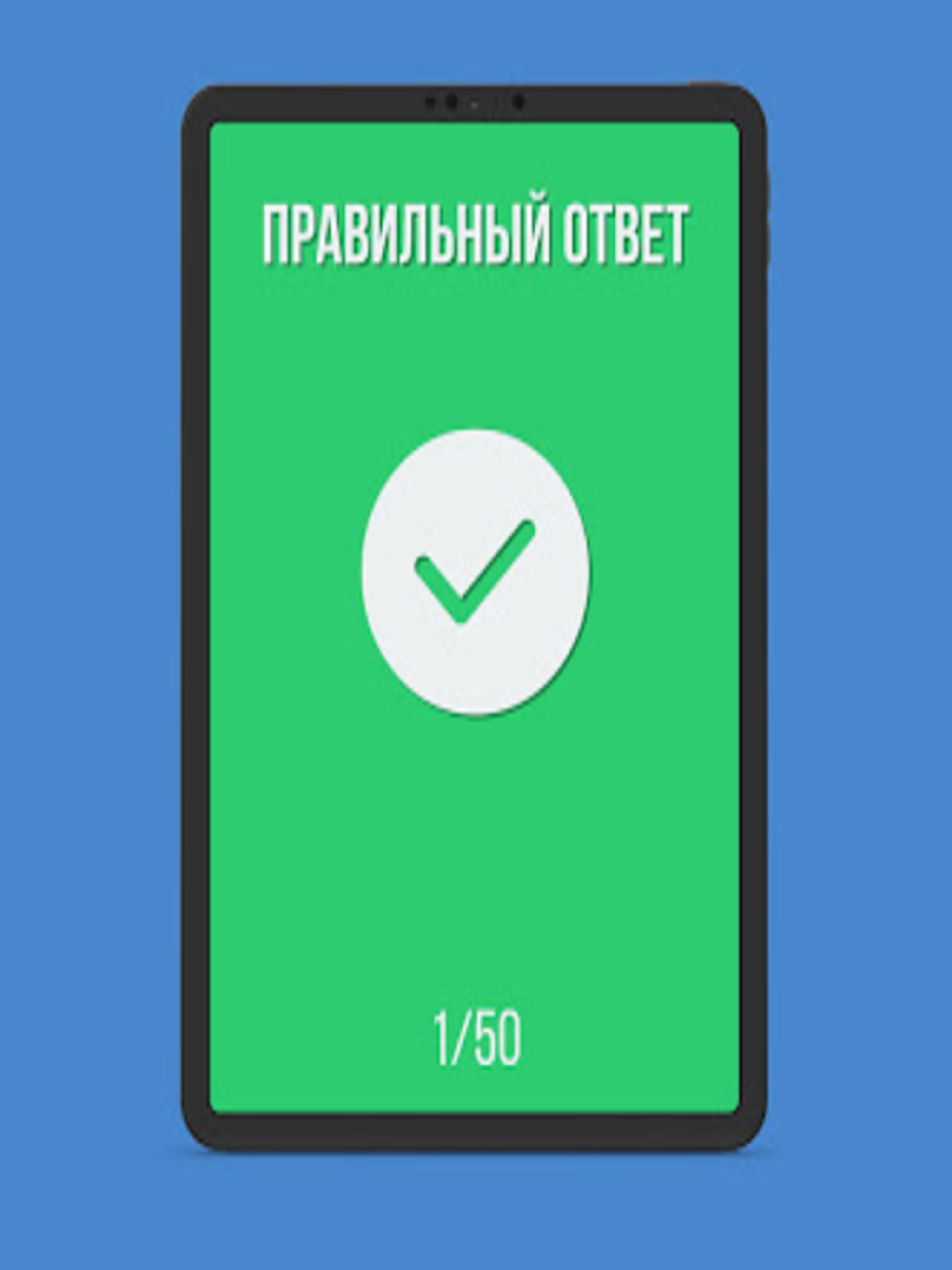 https://is1-ssl.mzstatic.com/image/thumb/Purple123/v4/b2/6d/07/b26d07f3-312f-7349-e6e8-115e87e8f9a7/pr_source.jpg/2048x2732.png