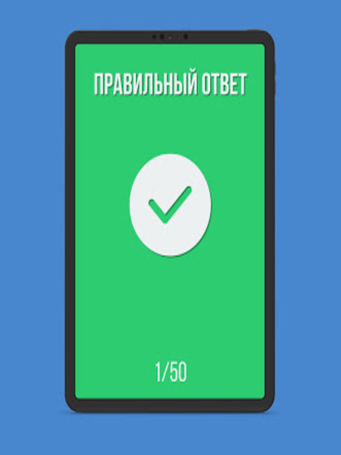 Мой Испанский