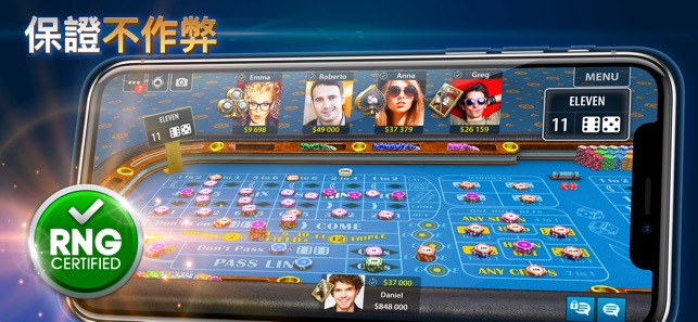 Pokerist 賭城花旗骰
