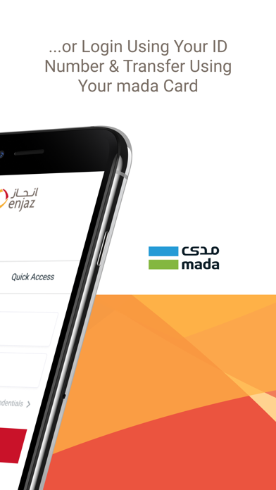 Enjaz App Screenshot