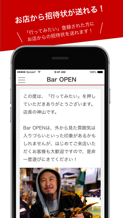 Screenshot #3 pour OPEN PRO