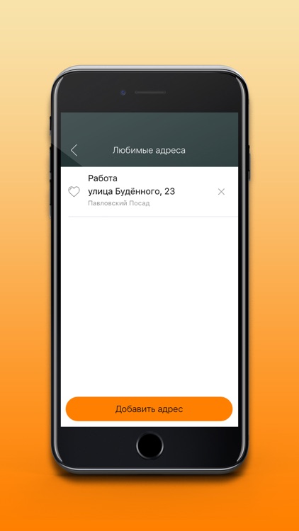Такси. Тут screenshot-3