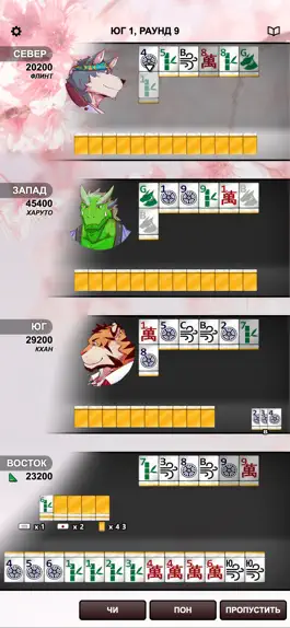 Game screenshot Kemono Mahjong hack