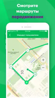 Радар айфон картинки 2
