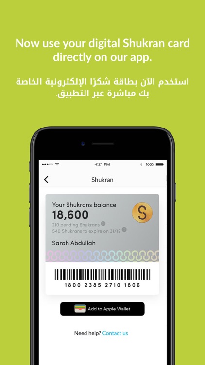 Home Centre Online - هوم سنتر