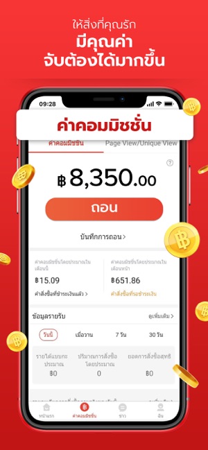 JOY PAY(圖1)-速報App