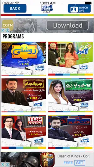 Lahore News screenshot 4