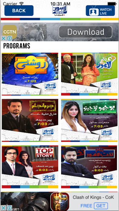 Lahore Newsのおすすめ画像4