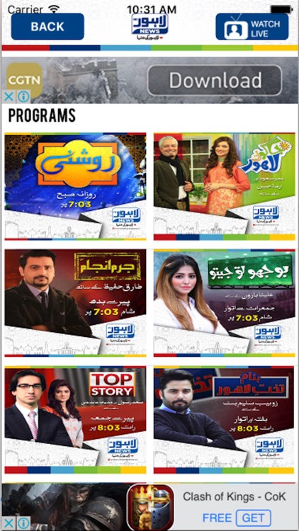 Lahore News screenshot-3