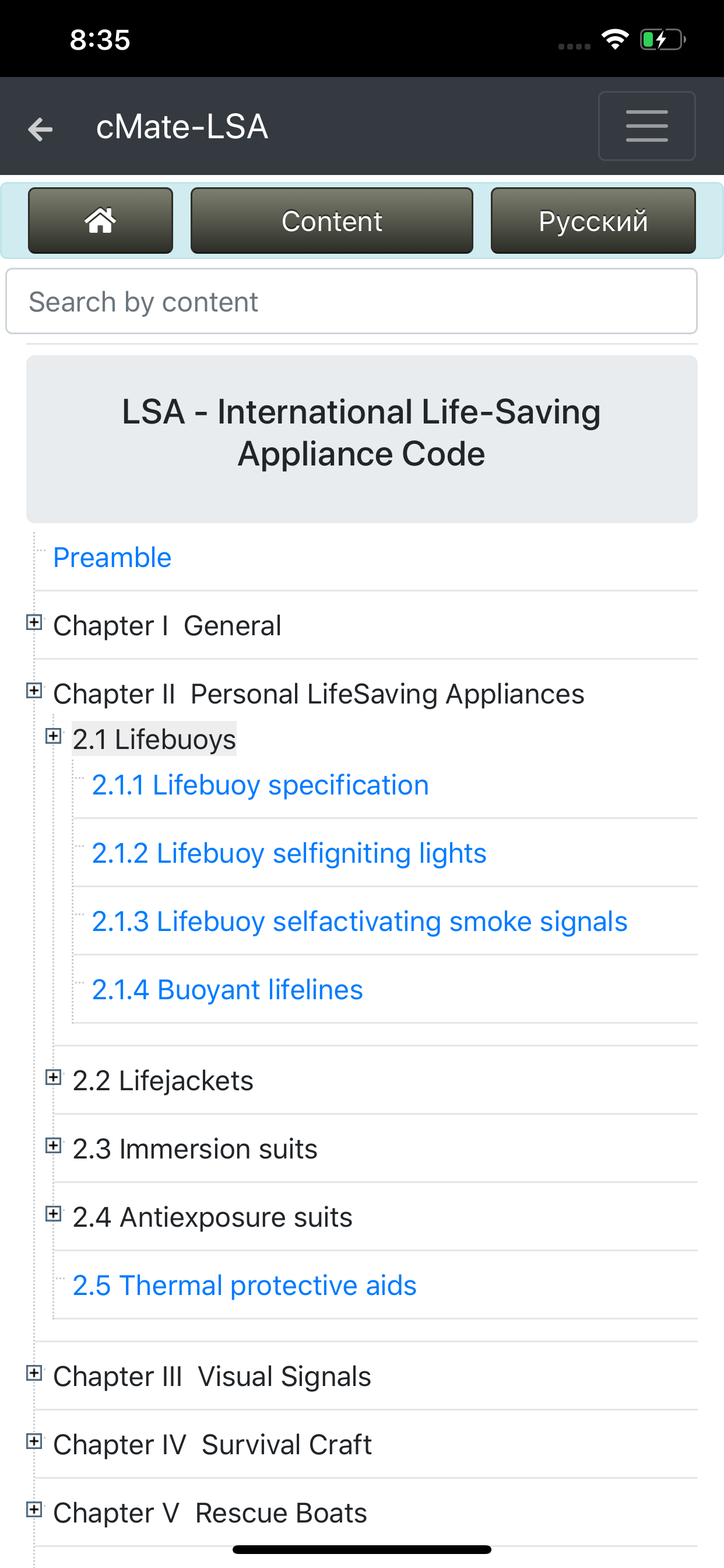 LSA. Life-Saving Appliance