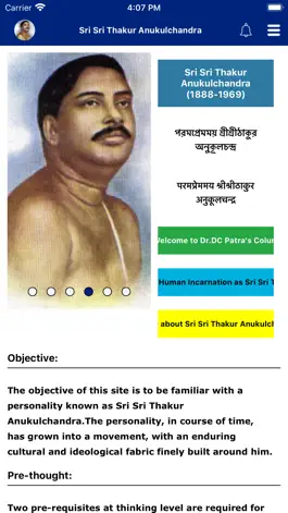 Game screenshot Sri Sri Thakur apk